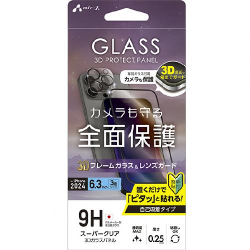 商品写真
