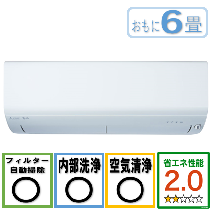 【工事費別途】三菱電機 MITSUBISHI エアコン 6畳 単相100V 霧ヶ峰 Rシリーズ ピュアホワイト MSZ-R2223-W【工事希望の場合は工事券を同時にご購入ください】