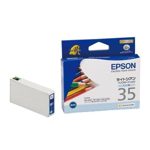 EPSON 純正インクカートリッジ ライトシアン ICLC35 エプソン