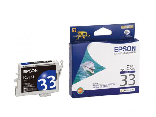 EPSON 純正インクカートリッジ ブルー ICBL33 エプソン
