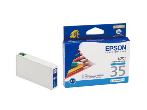 EPSON 純正インクカートリッジ シアン ICC35 エプソン