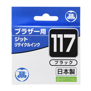 JIT ブラザー用 リサイクルインク ブラック JIT-B117B ジット