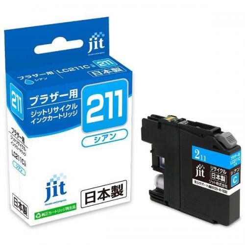 JIT ブラザー用 リサイクルインク シアン JIT-B211C ジット