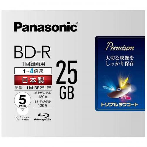 Panasonic 録画用BD-R 片面1層 25GB 4倍速対応 5枚入 LM-BR25LP5 パナソニック