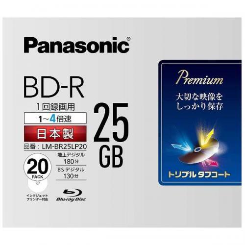 Panasonic 録画用BD-R 片面1層 25GB 4倍速対応 20枚入 LM-BR25LP20 パナソニック