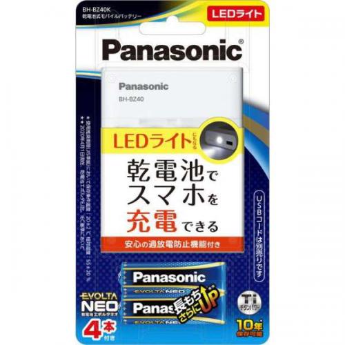商品写真