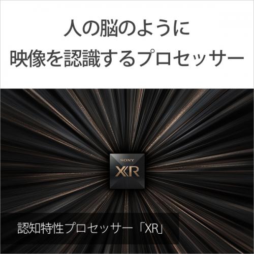 デンキチ公式通販サイト 埼玉県下ナンバーワン家電量販店 ソニー Sony 75v型 地上 Bs 110度csデジタル 液晶テレビ 4k対応 Bravia Xr ブラビア エックスアール X90jシリーズ Xrj 75x90j 大型配送対象商品 配達日 時間指定不可 沖縄および離島対応不可 デンキチ公式通販サイト 埼玉県下ナンバーワン家電量販店 ソニー Sony 75v型 地上 Bs 110度csデジタル 液晶テレビ 4k対応 Bravia Xr ブラビア エックスアール X90jシリーズ Xrj 75x90j 大型配送対象商品 配達日 時間指定不可 沖縄および離島対応不可