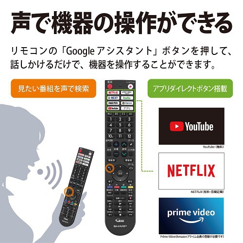 デンキチ公式通販サイト 埼玉県下ナンバーワン家電量販店 シャープ Sharp Bs Cs 4チューナーk内蔵有機elテレビ Dq1シリーズ 65v型 4t C65dq1 大型配送対象商品 配達日 時間指定不可 沖縄および離島対応不可