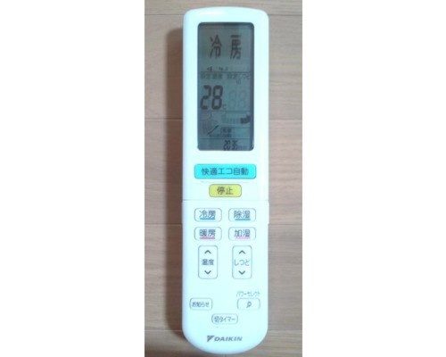 デンキチ公式通販サイト-埼玉県下ナンバーワン家電量販店 / ダイキン