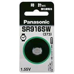 Panasonic 酸化銀電池 SR916SW パナソニック