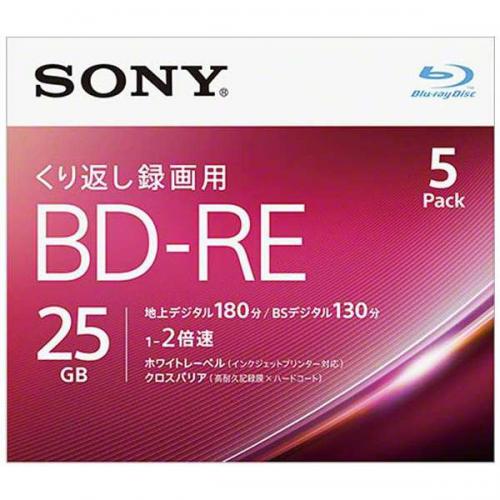 SONY 2倍速対応 BD-RE1層 ビデオ用ブルーレイディスク 5枚パック 25GB ホワイトプリンタブル 5BNE1VJPS2 ソニー blu-ray