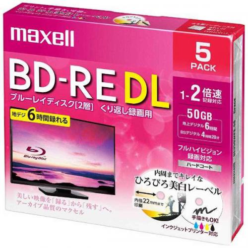 maxell 2倍速対応 BD-RE DL 2層 ビデオ用ブルーレイディスク 5枚パック 50GB BEV50WPE.5S マクセル blu-ray
