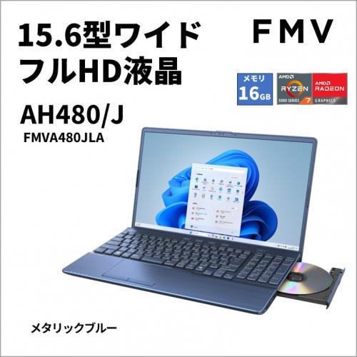 *54❤️新生活準備にとっておきの一台✨届いたらすぐ使えるノートパソコン♫ 最大40％OFF-365日店舗保証」ノートパソコン 新品パソコン i