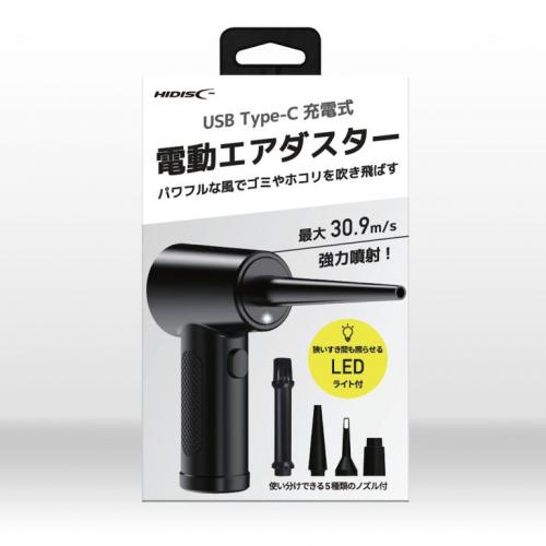 商品写真