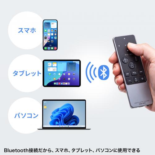 SANWA BluetoothタッチパッドリモコンMA-PBS325BK Bluetoothタッチパッド リモコン マウス ハンディマウス ごろ寝