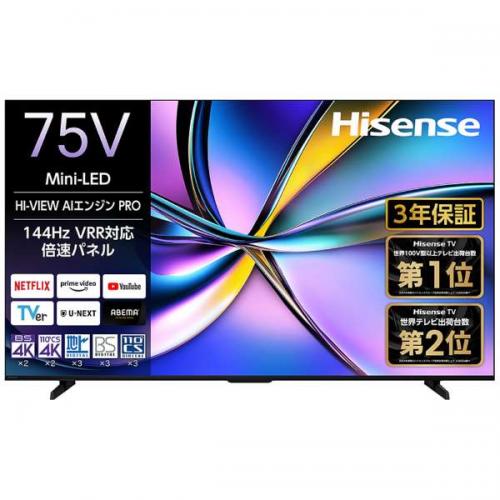 2024年製 Hisense ハイセンス 75V型 4K液晶テレビ 75U8K Amazon.co.jp: ハイセンス 75V型 75U8N 4K Mini LED 量子ドット