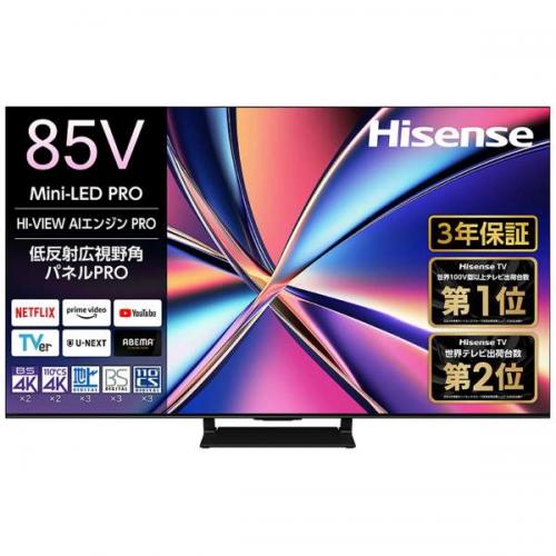 Hisense ハイビジョン液晶テレビ49型