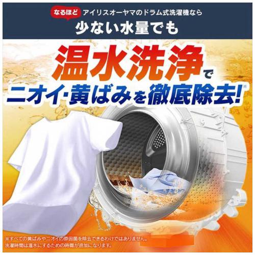 デンキチ公式通販サイト-埼玉県下ナンバーワン家電量販店 / アイリス