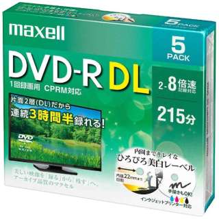maxell 録画用DVD-R DL 片面2層 8.5GB 8倍速対応 5枚入 DRD215WPE.5S マクセル