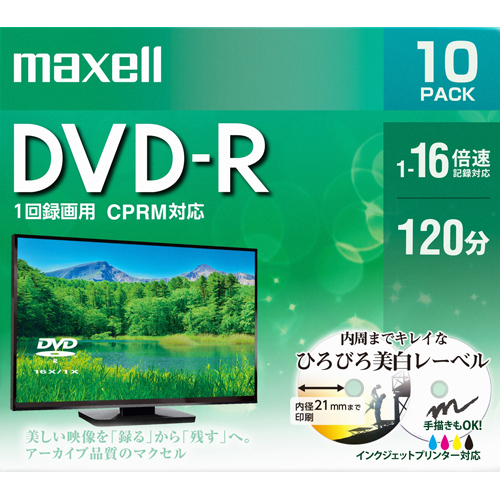 maxell 録画用DVD-R 4.7GB 16倍速対応 10枚入 CPRM対応 プリンタブルホワイト DRD120WPE.10S マクセル