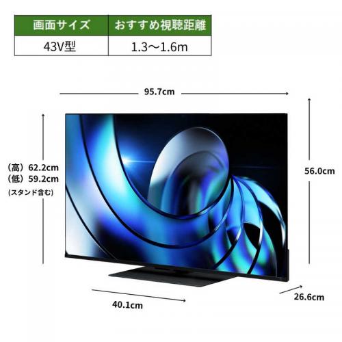 テレビ 43センチ デンキチ公式通販サイト-埼玉県下ナンバーワン家電量販店