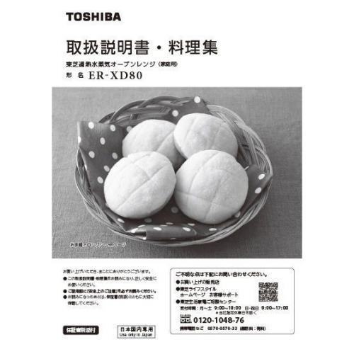デンキチ公式通販サイト-埼玉県下ナンバーワン家電量販店 / 【WEB限定