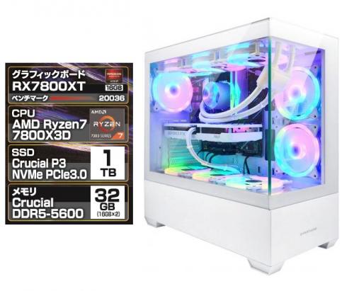 商品写真