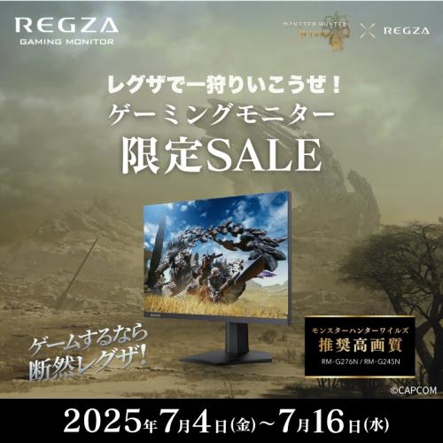 デンキチ公式通販サイト-埼玉県下ナンバーワン家電量販店