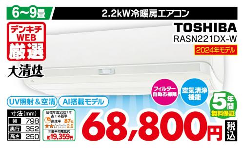 商品写真