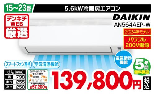 商品写真