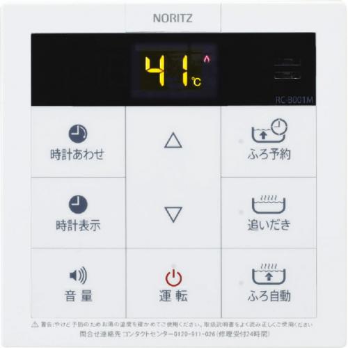 商品写真