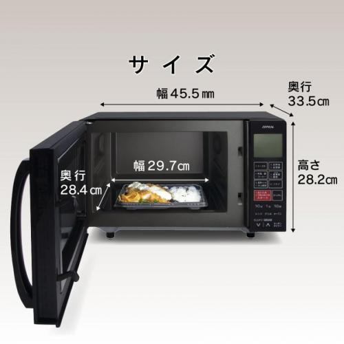 2023年製　ZEPEAL 16Lフラットオーブンレンジ DFO-G1621 デンキチ公式通販サイト-埼玉県下ナンバーワン家電量販店