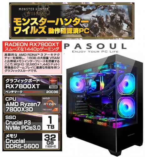 商品写真