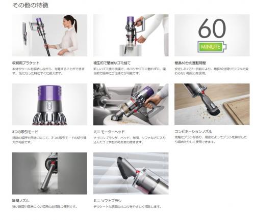 Dyson cyclonev10スティッククリーナー ノズル付き Amazon.co.jp: Dyson Cyclone V10 Fluffy : ホーム＆キッチン