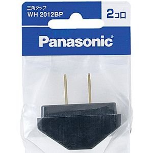 パナソニック Panasonic 三角タップ 2個口　ブラック WH2012BP