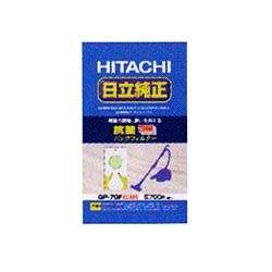 HITACHI クリーナー用純正紙パック抗菌 3層パックフィルタ 5枚入 GP-70F 日立