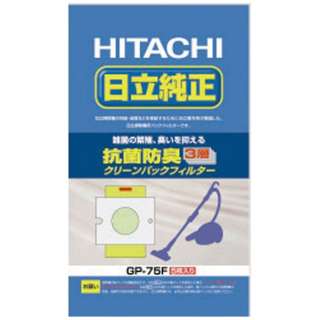 HITACHI 掃除機用純正紙パック 抗菌防臭3層クリーンパックフィルター 5枚入 GP-75F 日立