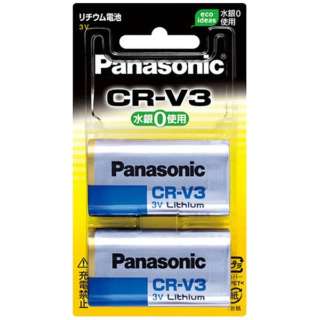 Panasonic デジタルカメラ用リチウム電池 CRV3P2P パナソニック