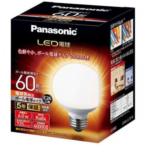 パナソニック Panasonic LED電球 ボール電球形 725lm(電球色相当)LDG6LG70W