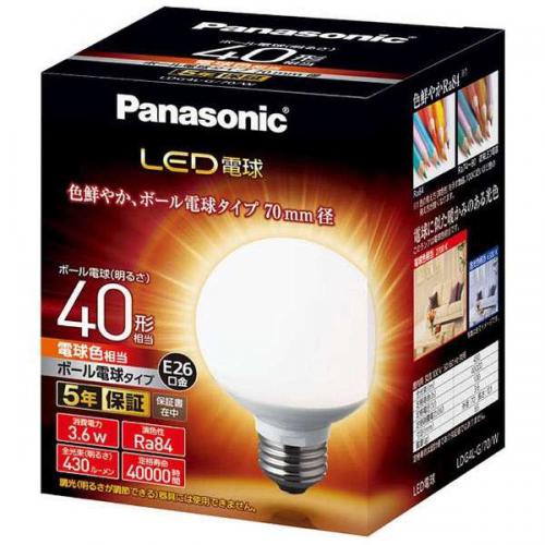 パナソニック Panasonic LED電球 ボール電球形 430lm(電球色相当)LDG4LG70W