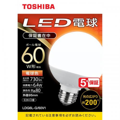 東芝 TOSHIBA LED電球 ボール電球形 730lm(電球色相当)LDG6L-G/60V1