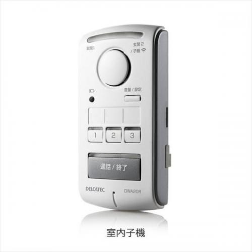 デンキチ公式通販サイト-埼玉県下ナンバーワン家電量販店 / DXアンテナ