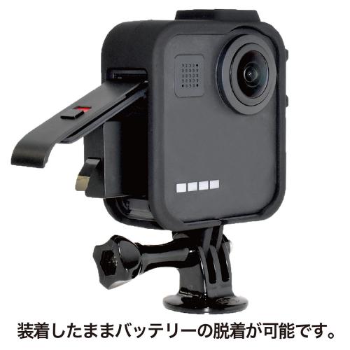 デンキチ公式通販サイト 埼玉県下ナンバーワン家電量販店 Glider グライダー Gopro ゴープロ 用 Max マックス 対応 アクセサリー プロテクト フレーム 保護フレーム ケース マックス用 ボタン操作 充電可能 アクセサリーシュー付き Gld4157go271