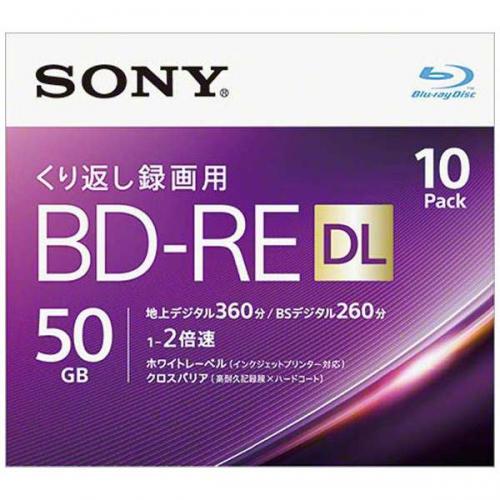 SONY 録画用BD-RE DL 片面2層 50GB 2倍速対応 10枚入 10BNE2VJPS2 ソニー