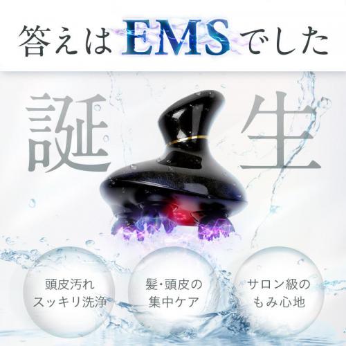 ニップラックスEMSヘッドスパLED付き