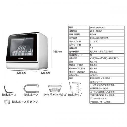 デンキチ公式通販サイト-埼玉県下ナンバーワン家電量販店 / AINX ...