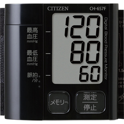 商品写真