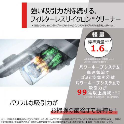 デンキチ公式通販サイト-埼玉県下ナンバーワン家電量販店 / 東芝