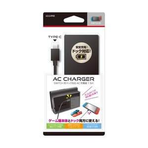 デンキチ公式通販サイト 埼玉県下ナンバーワン家電量販店 Allone アローン Nintendo Switch用 ドック対応ac充電器 1 5m Alg Nssack デンキチ公式通販サイト 埼玉県下ナンバーワン家電量販店 Allone アローン Nintendo Switch用 ドック対応ac充電器 1 5m Alg Nssack