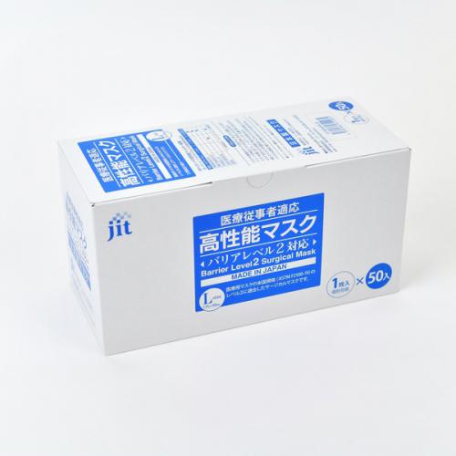 JIT-MEMASKL50 [国産マスク ASTM バリアレベル2 Lサイズ 50枚入り 個別包装]